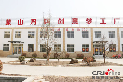 红色基因激起脱贫攻坚力量——临沂沂南鞋帽产业纪实